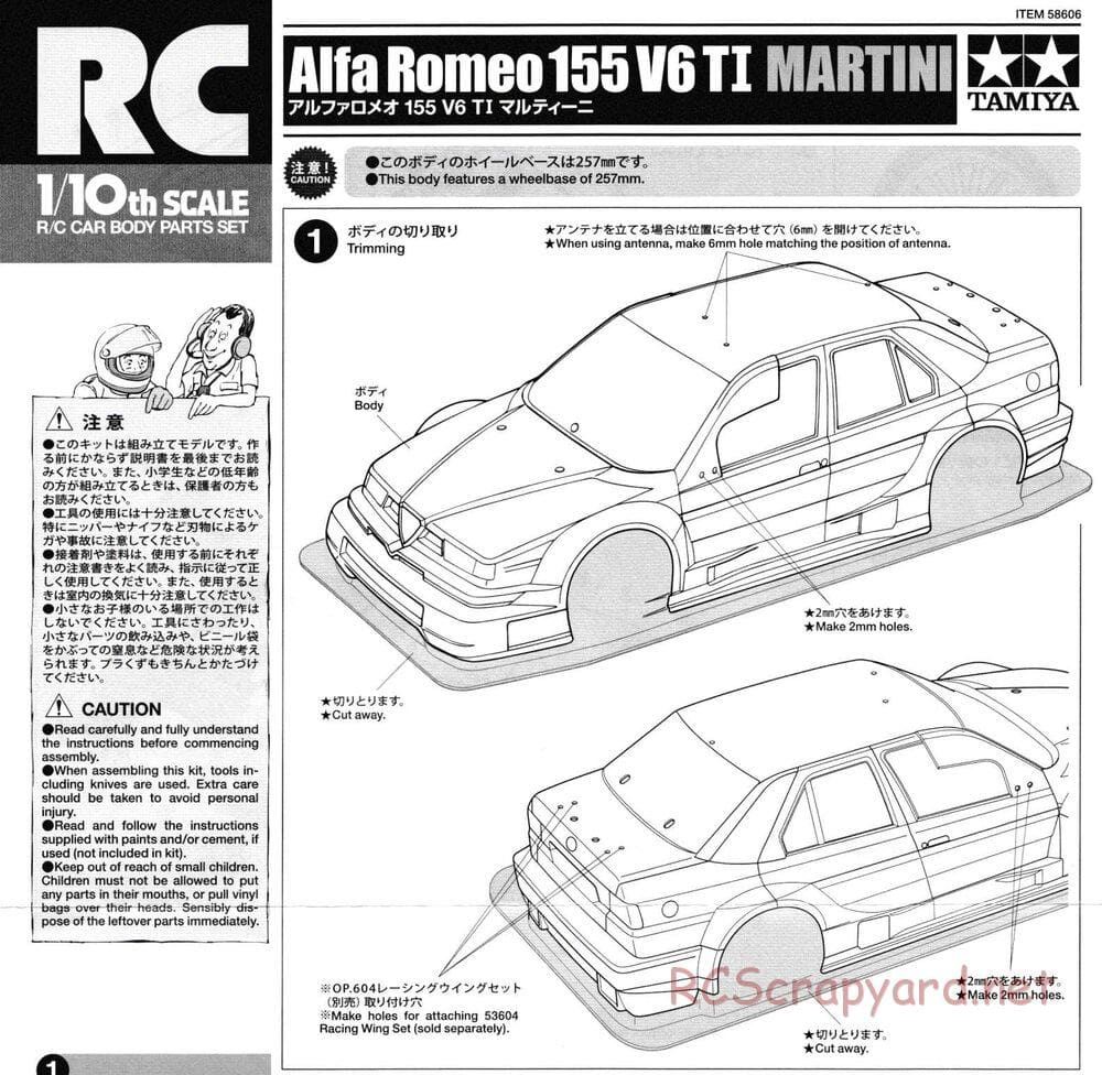 Tamiya - Alfa Romeo 155 V6 TI Martini - TT-02 Chassis - Body Manual - Page 1
