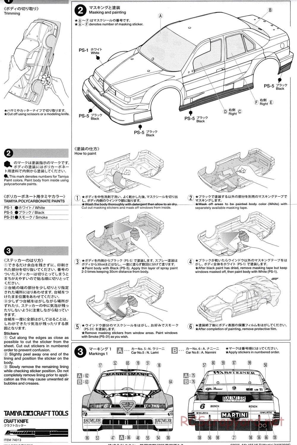 Tamiya - Alfa Romeo 155 V6 TI Martini - TT-02 Chassis - Body Manual - Page 2