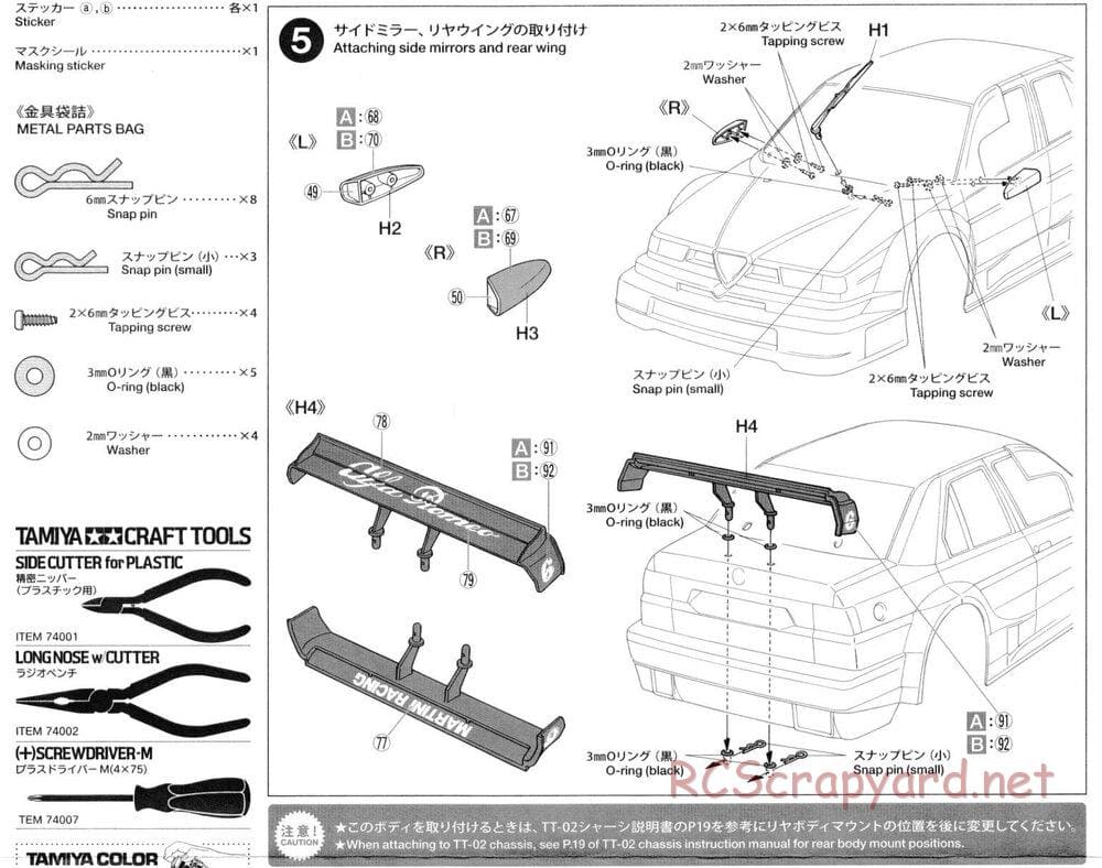 Tamiya - Alfa Romeo 155 V6 TI Martini - TT-02 Chassis - Body Manual - Page 4