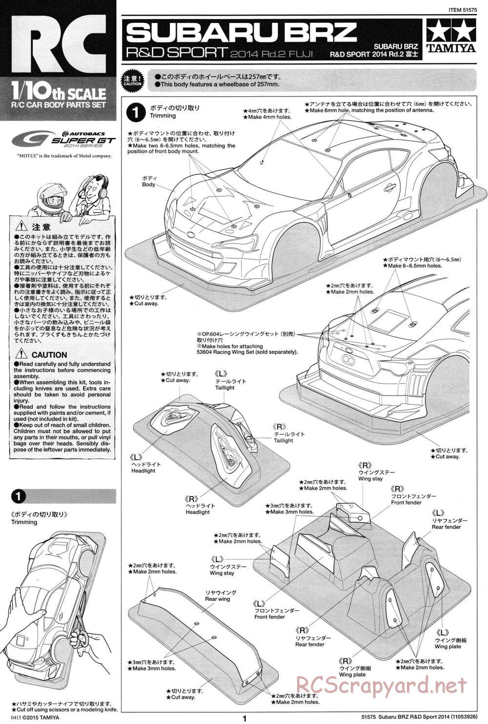 Tamiya - Subaru BRZ R&D Sport 2014 Rd.2 Fuji - TT-02 Chassis - Body Manual - Page 1