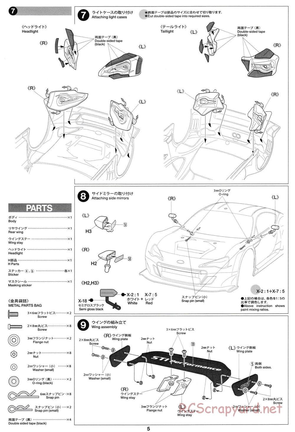 Tamiya - Subaru BRZ R&D Sport 2014 Rd.2 Fuji - TT-02 Chassis - Body Manual - Page 5