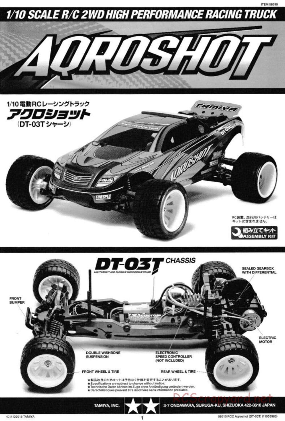 Tamiya - Aqroshot Chassis - Manual - Page 1