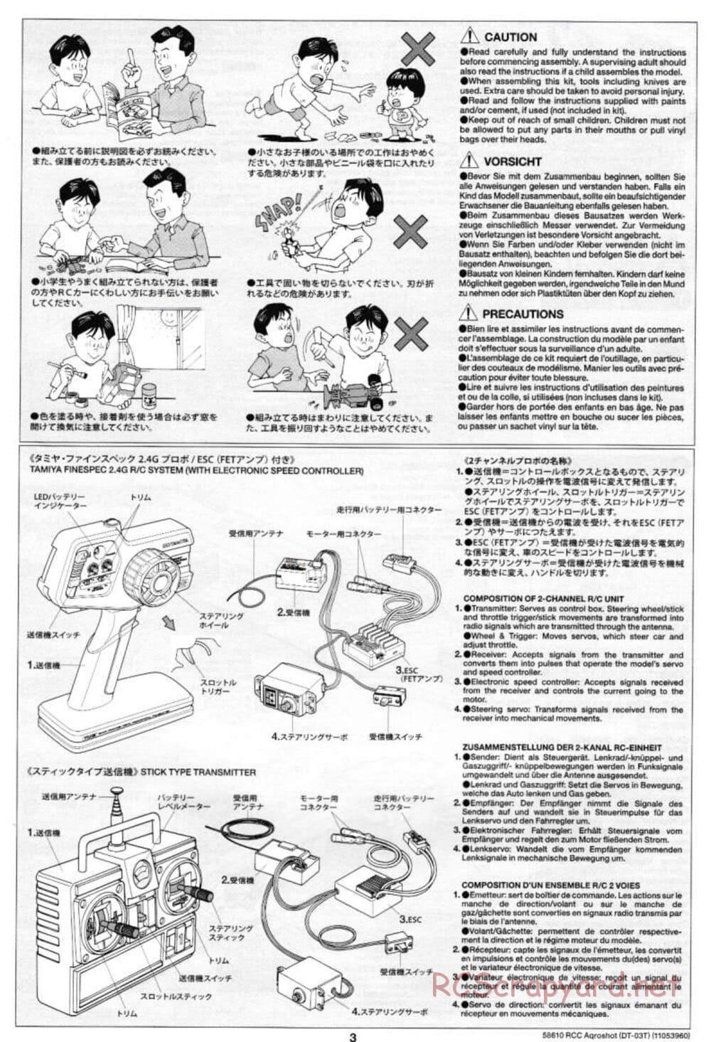 Tamiya - Aqroshot Chassis - Manual - Page 3