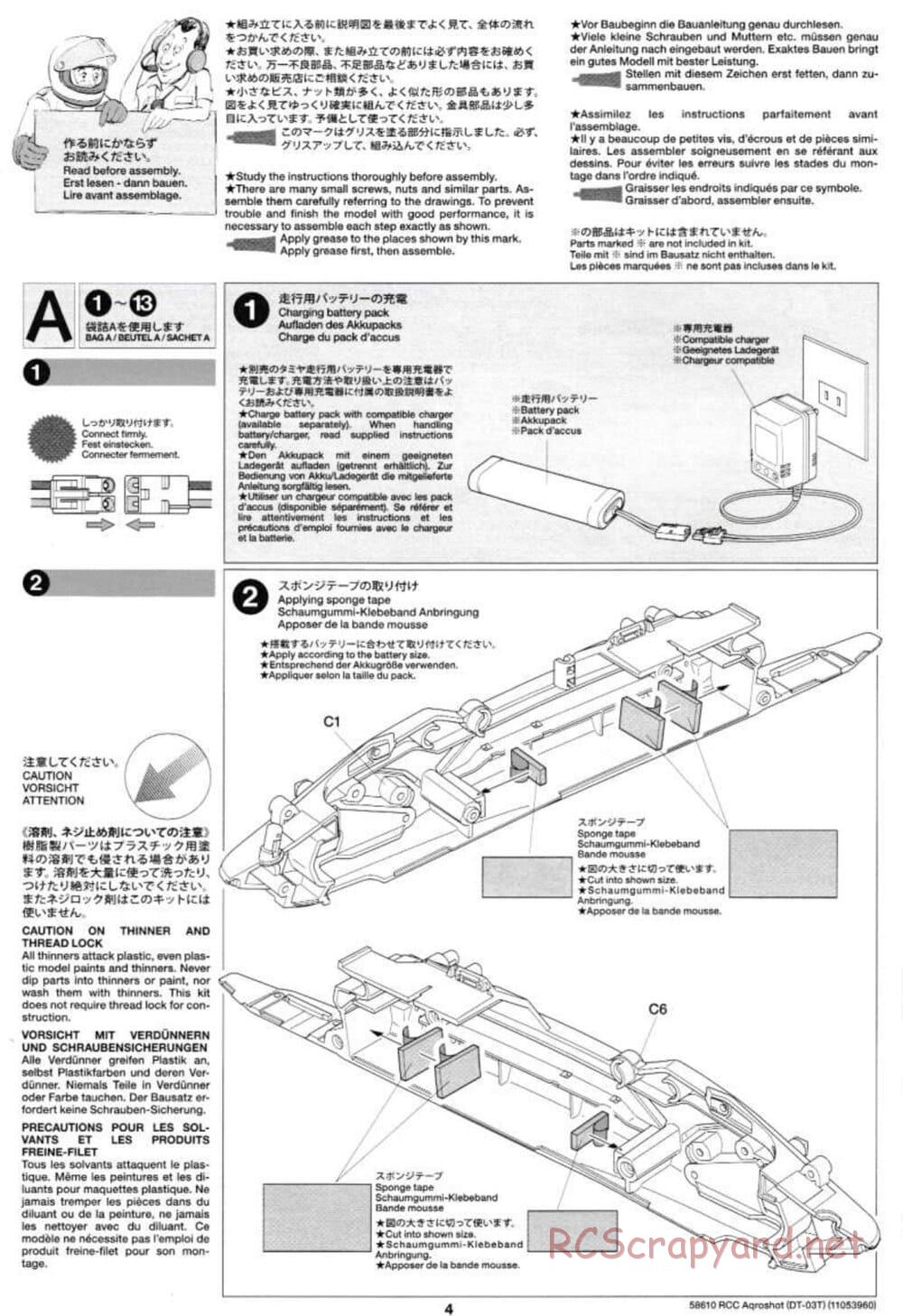Tamiya - Aqroshot Chassis - Manual - Page 4