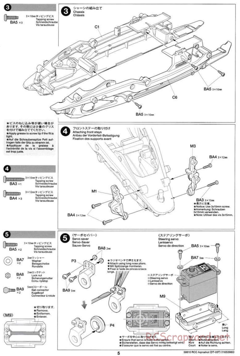 Tamiya - Aqroshot Chassis - Manual - Page 5