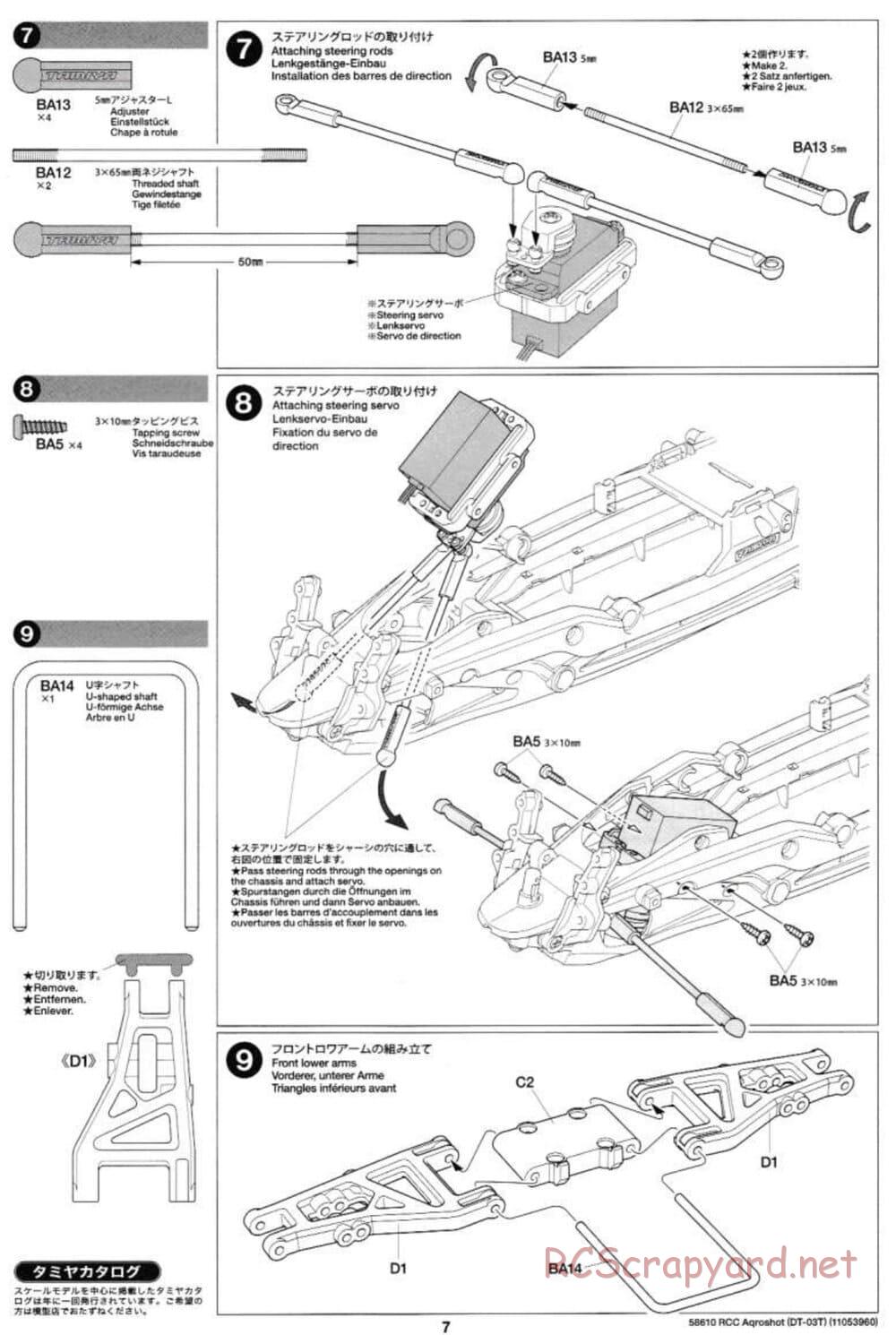 Tamiya - Aqroshot Chassis - Manual - Page 7