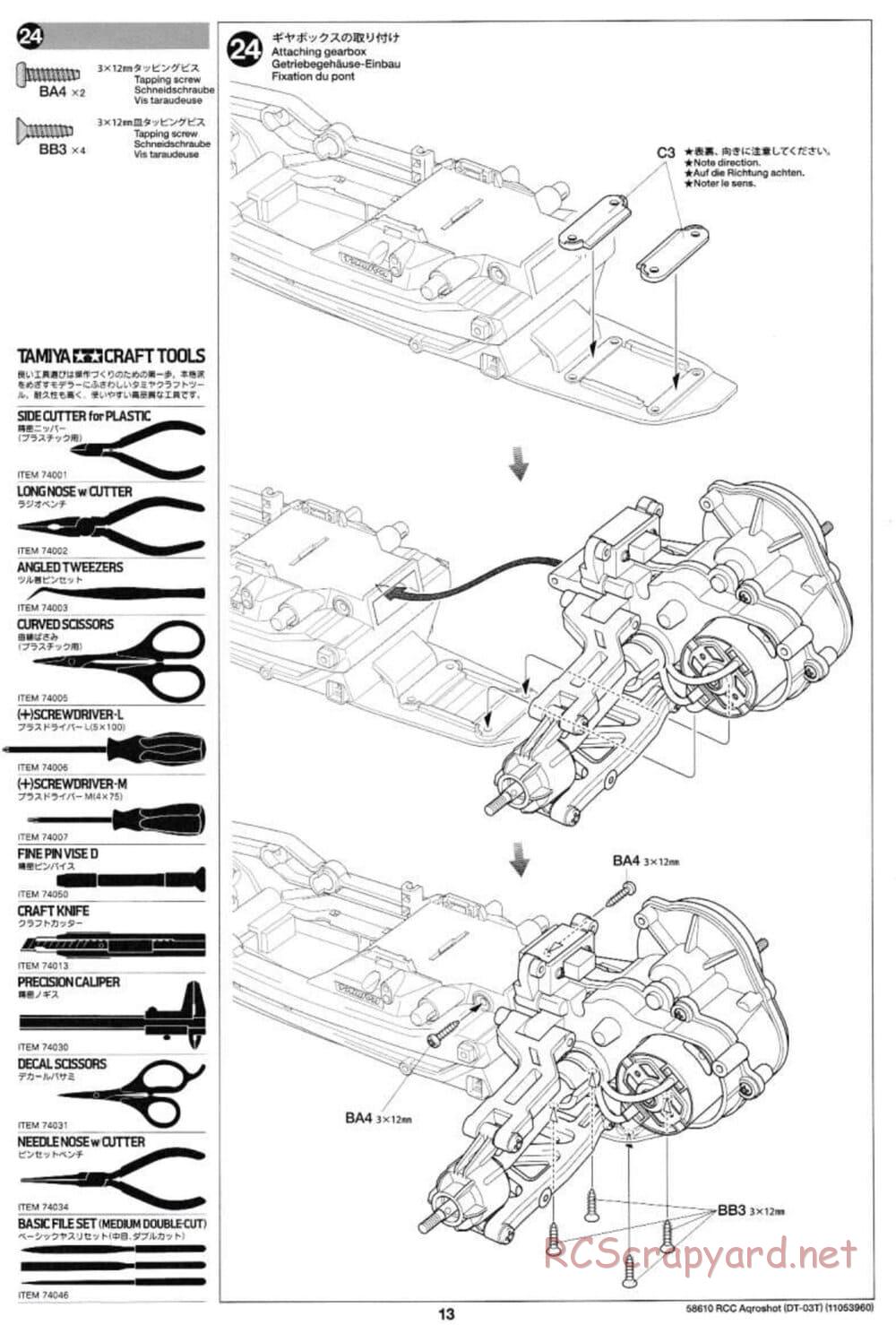 Tamiya - Aqroshot Chassis - Manual - Page 13