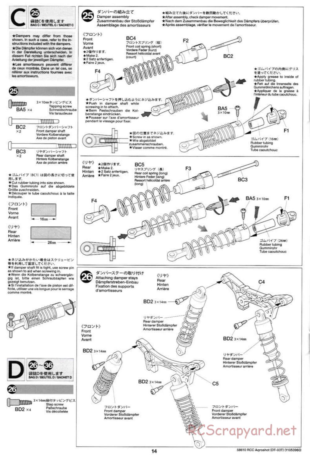 Tamiya - Aqroshot Chassis - Manual - Page 14