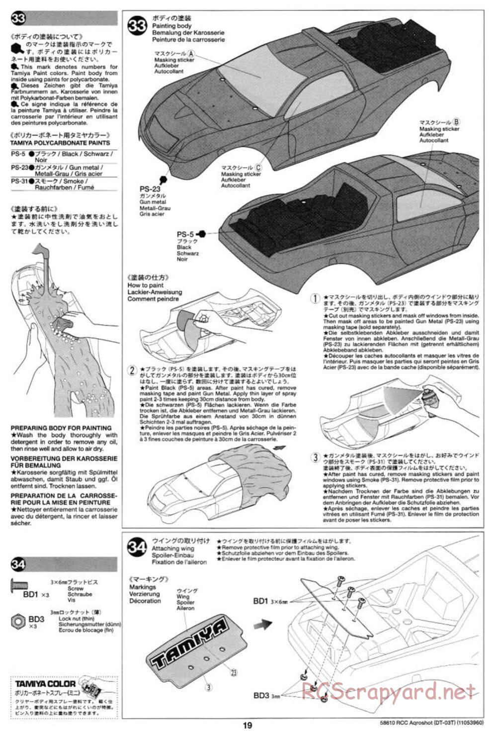 Tamiya - Aqroshot Chassis - Manual - Page 19