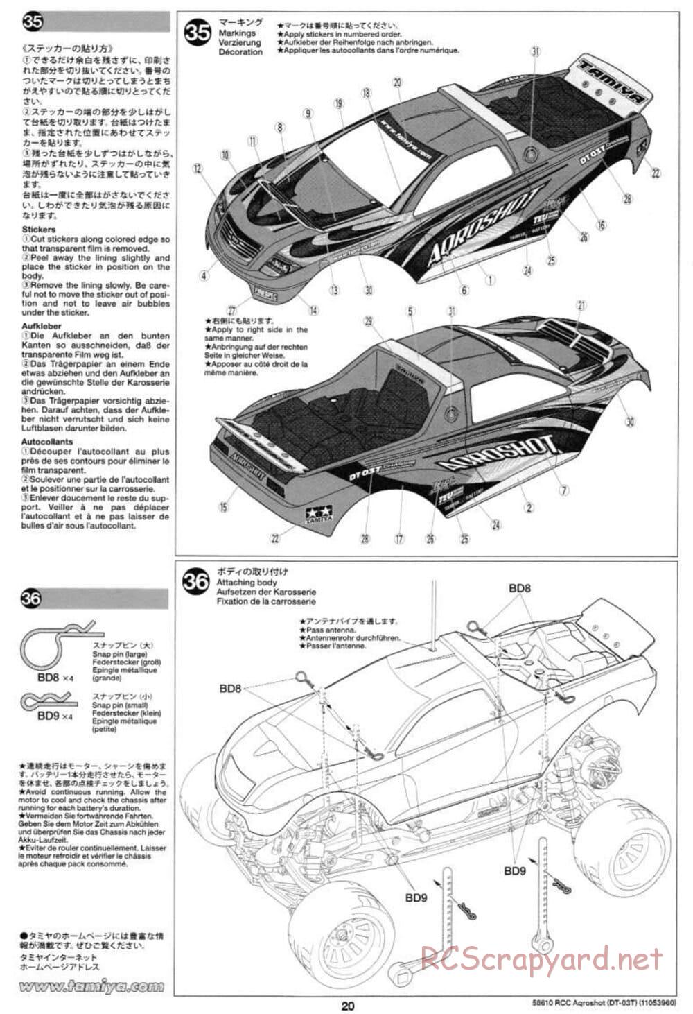 Tamiya - Aqroshot Chassis - Manual - Page 20