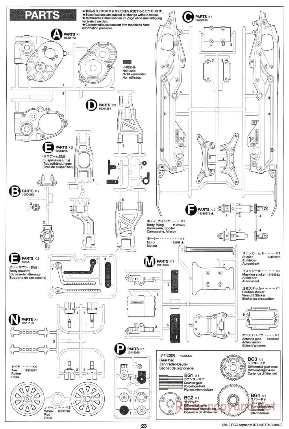 Tamiya - Aqroshot Chassis - Manual - Page 23