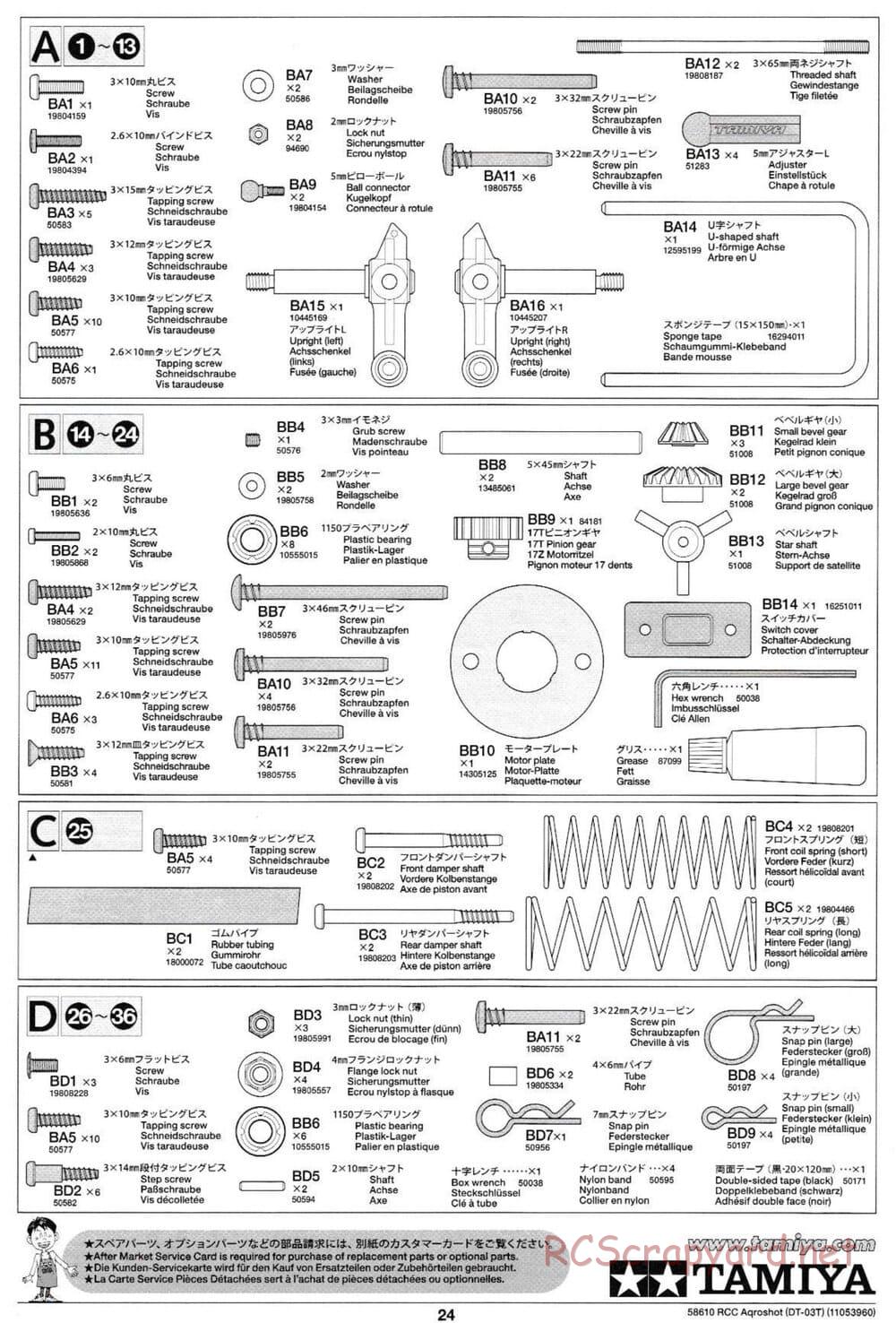 Tamiya - Aqroshot Chassis - Manual - Page 24