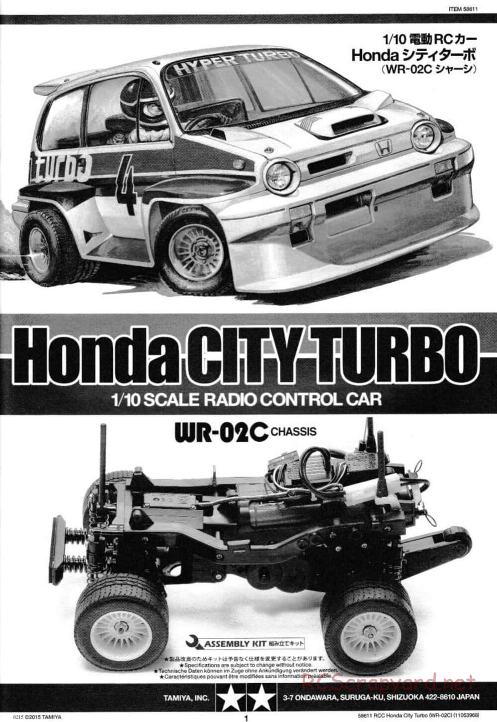 Tamiya - Honda City Turbo - WR-02C Chassis - Manual - Page 1