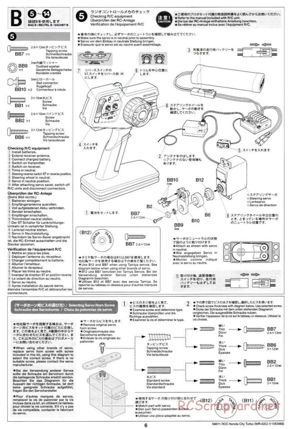 Tamiya - Honda City Turbo - WR-02C Chassis - Manual - Page 6