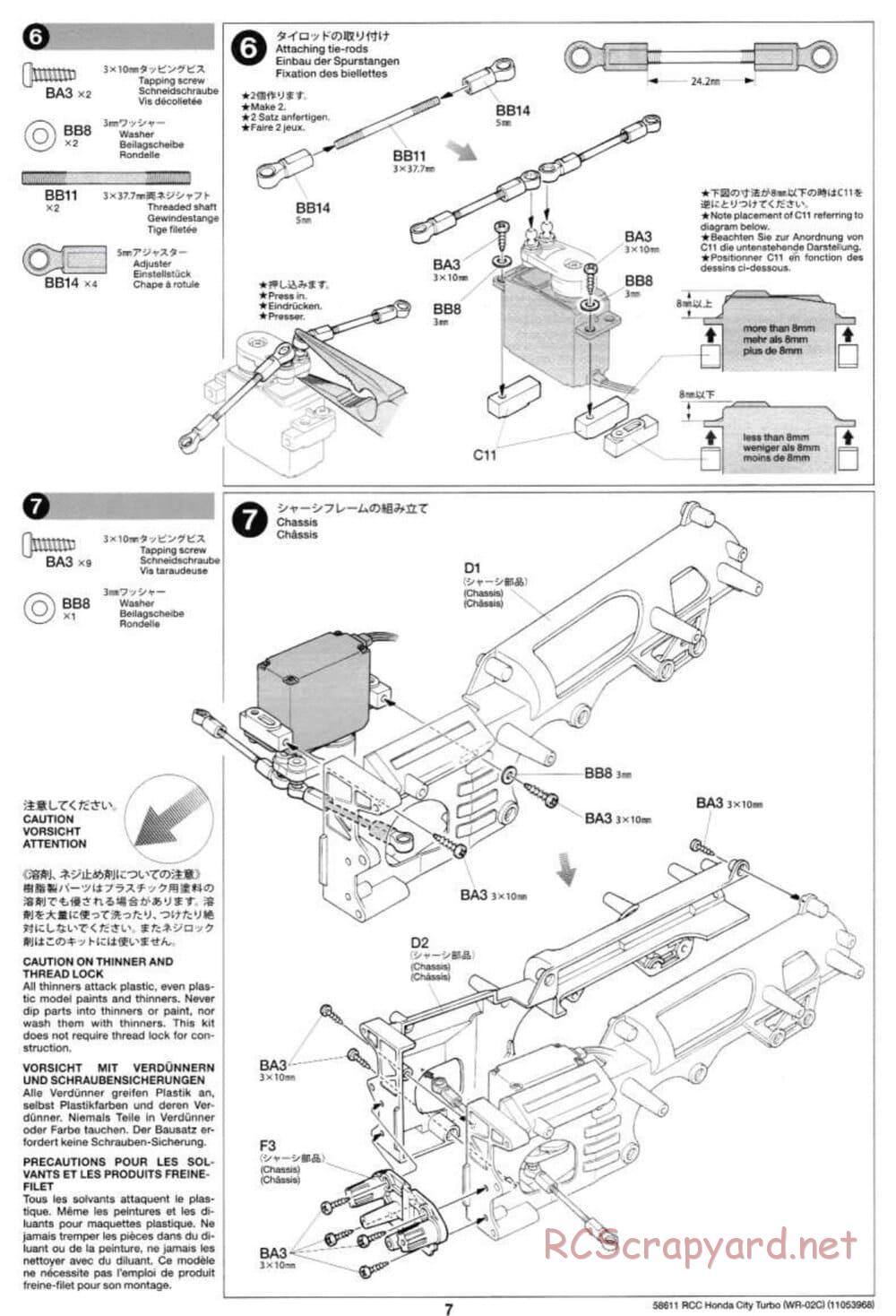 Tamiya - Honda City Turbo - WR-02C Chassis - Manual - Page 7