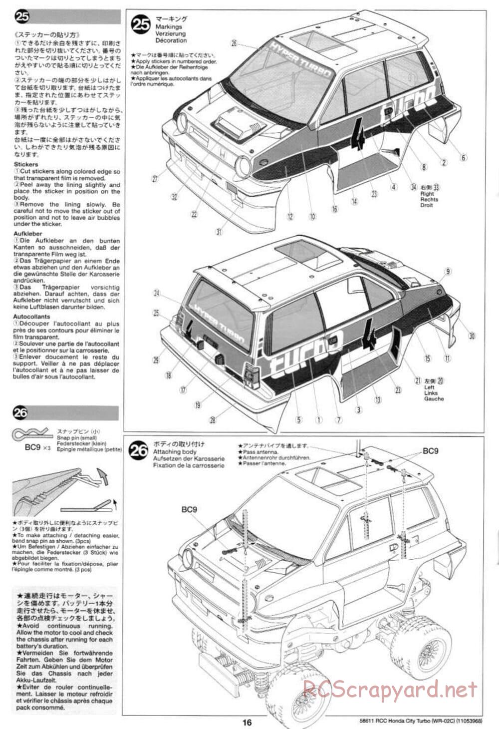 Tamiya - Honda City Turbo - WR-02C Chassis - Manual - Page 16