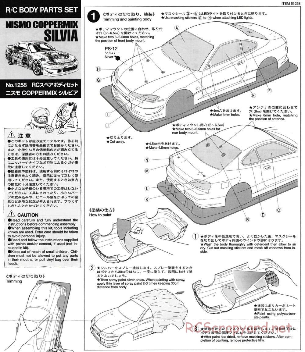 Tamiya - NISMO Coppermix Silvia - TT-02D Chassis - Body Manual - Page 1