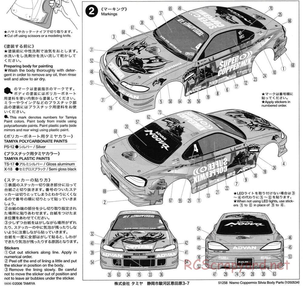 Tamiya - NISMO Coppermix Silvia - TT-02D Chassis - Body Manual - Page 2