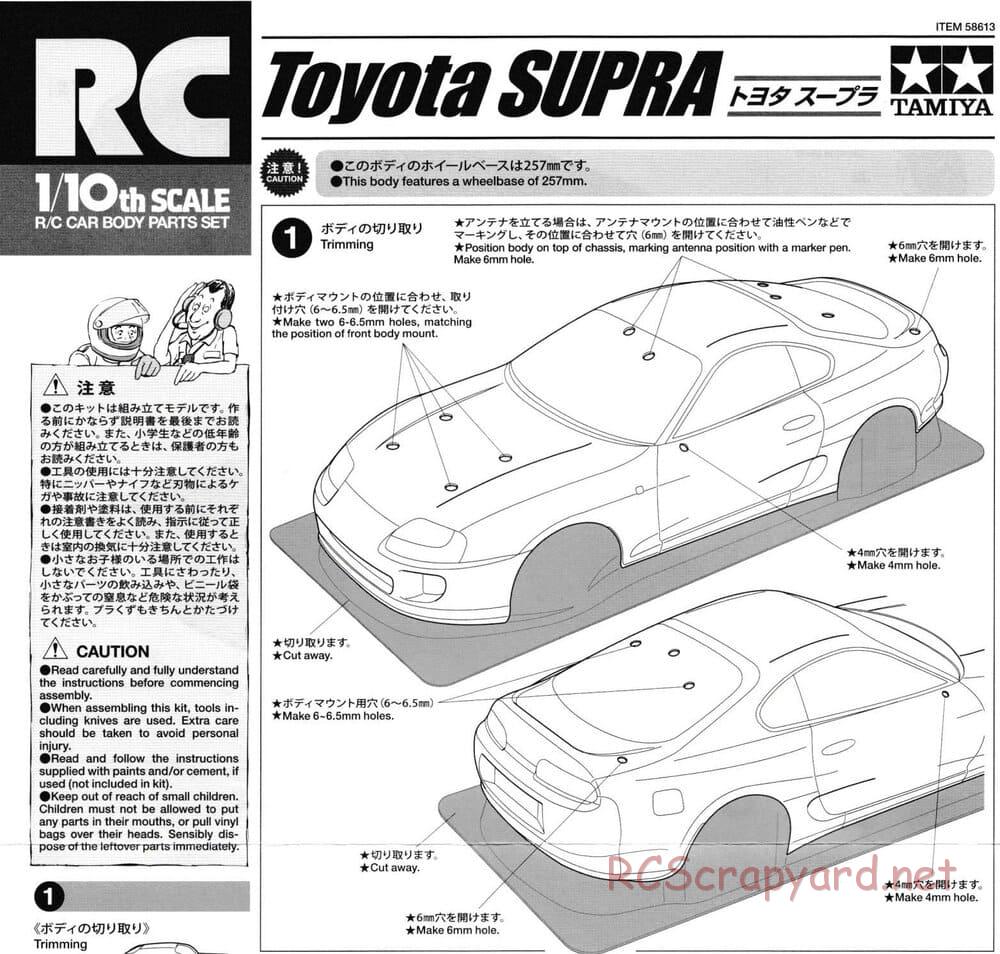 Tamiya - Toyota Supra - TT-02D Chassis - Body Manual - Page 1