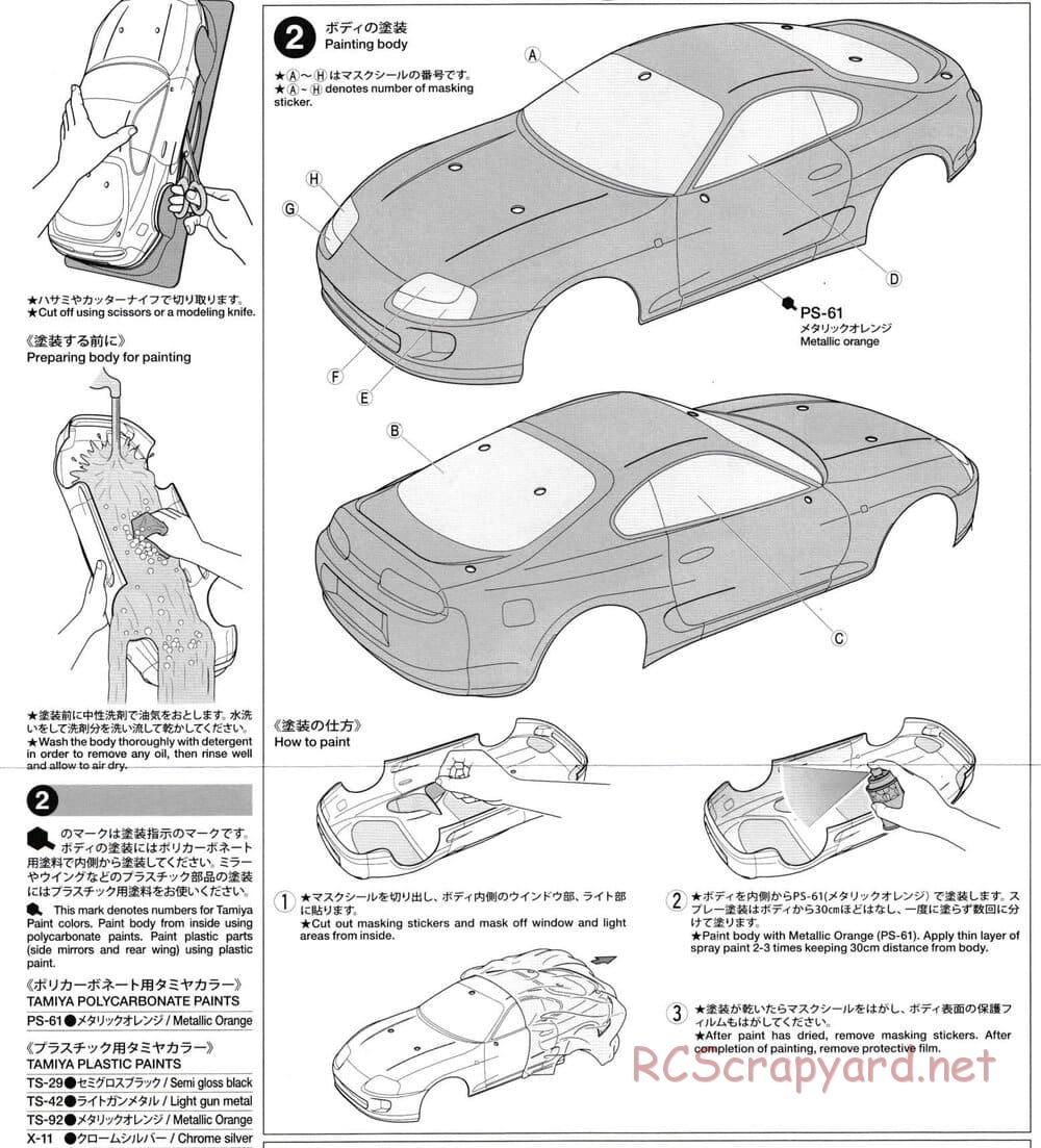 Tamiya - Toyota Supra - TT-02D Chassis - Body Manual - Page 2