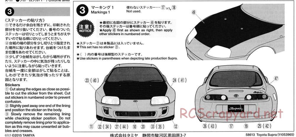 Tamiya - Toyota Supra - TT-02D Chassis - Body Manual - Page 3