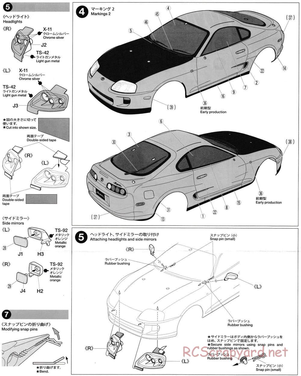 Tamiya - Toyota Supra - TT-02D Chassis - Body Manual - Page 4