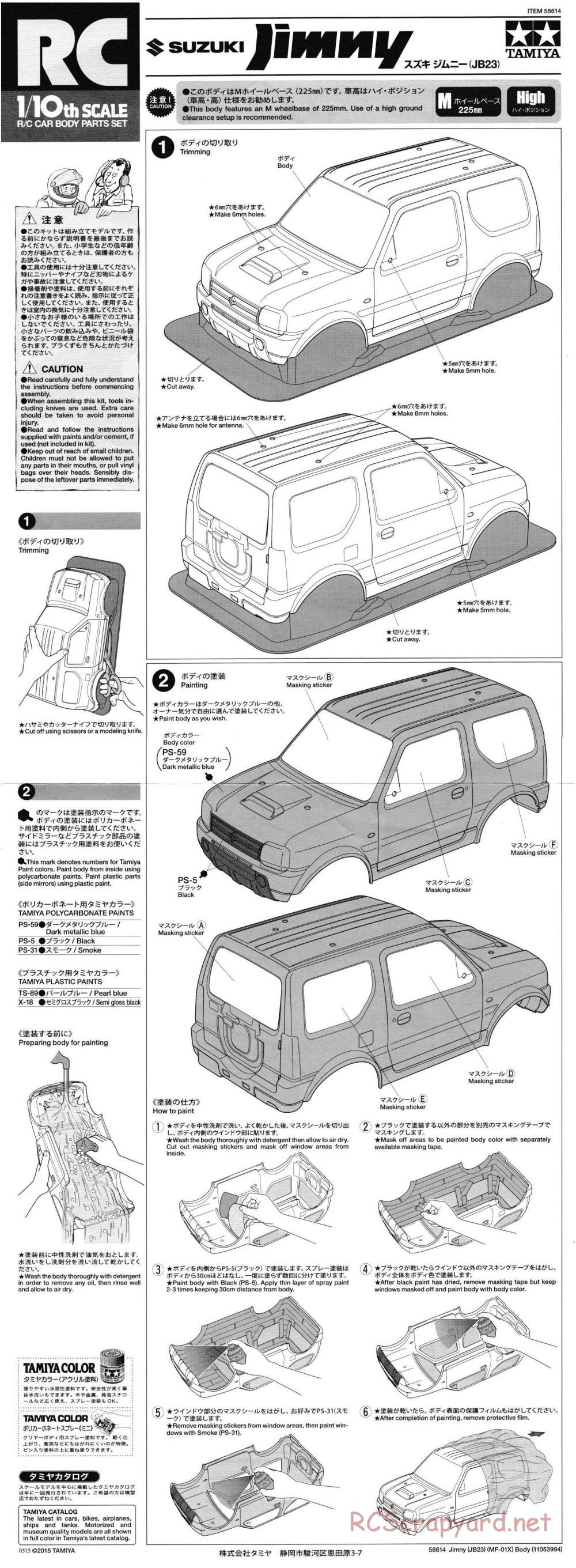 Tamiya - Suzuki Jimny JB23 - MF-01X Chassis - Body Manual - Page 1