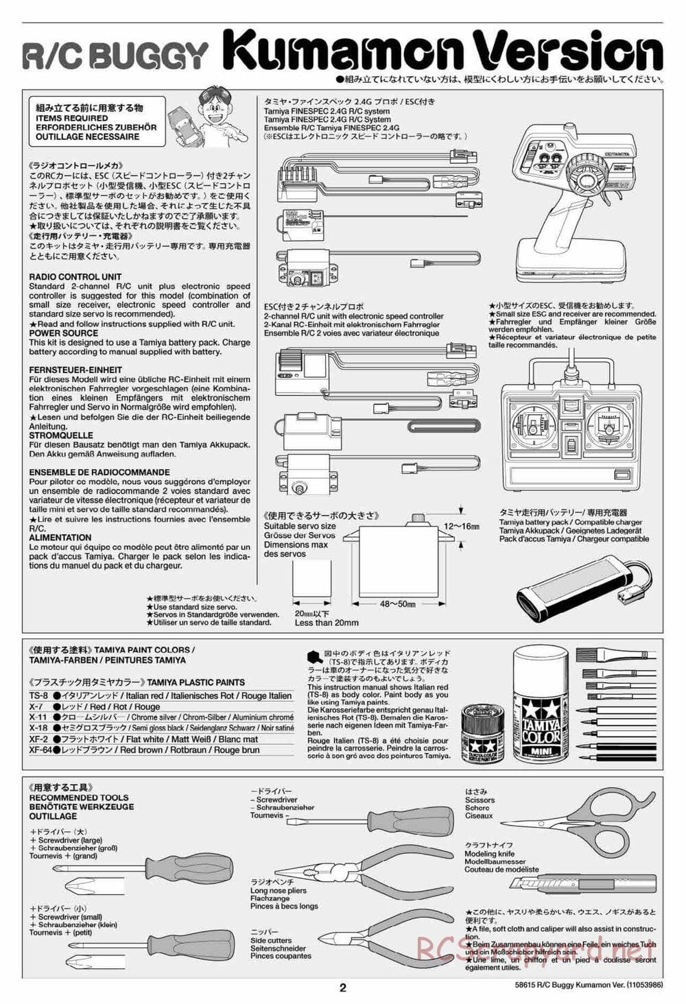 Tamiya - Buggy Kumamon Version Chassis - Manual - Page 2