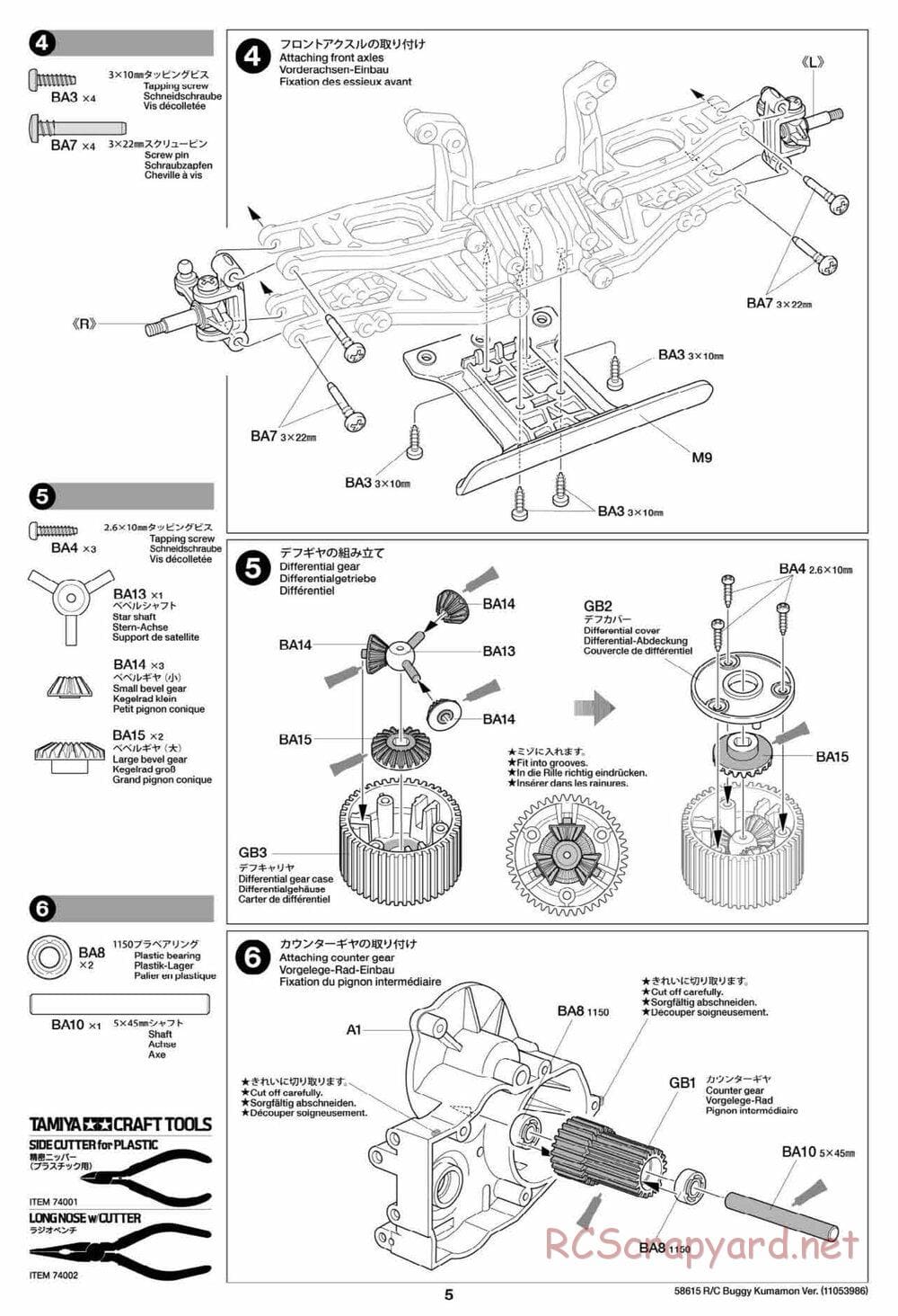Tamiya - Buggy Kumamon Version Chassis - Manual - Page 5