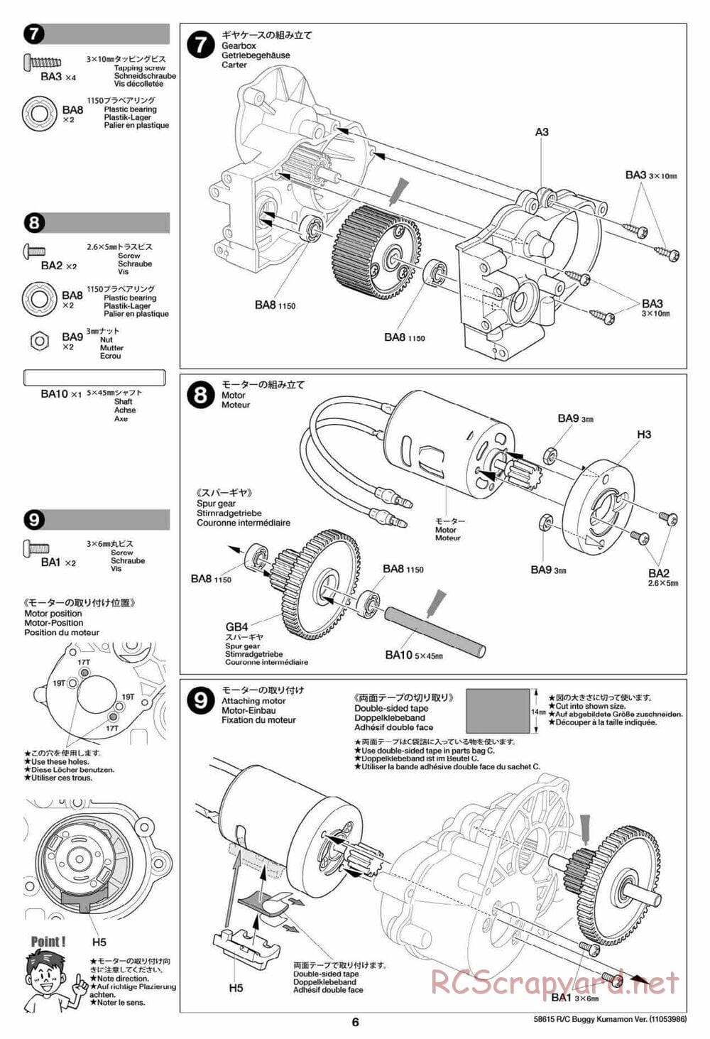 Tamiya - Buggy Kumamon Version Chassis - Manual - Page 6
