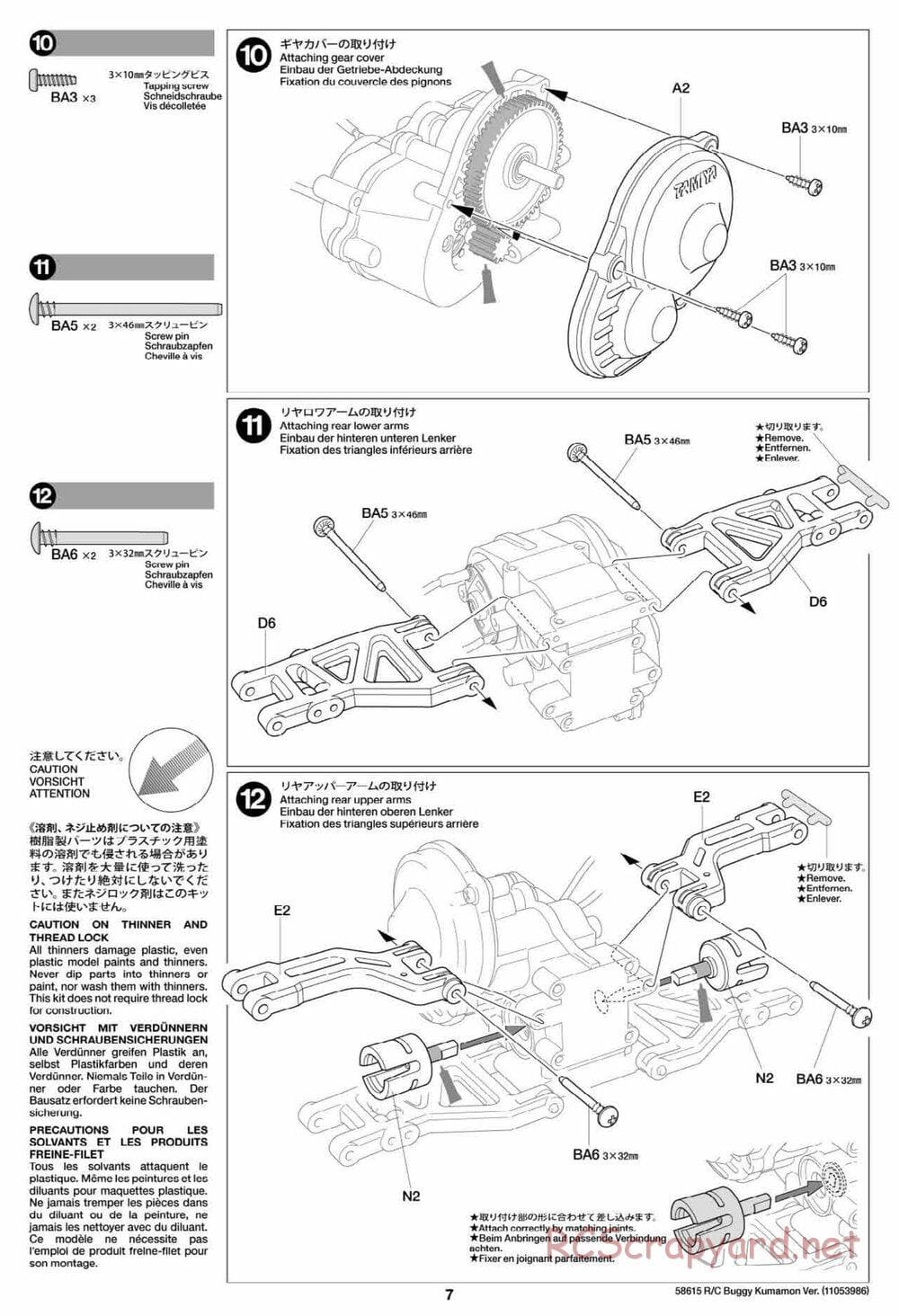 Tamiya - Buggy Kumamon Version Chassis - Manual - Page 7