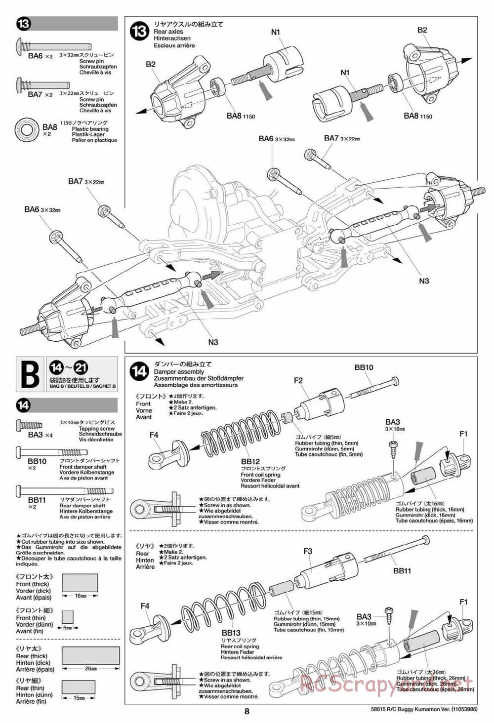 Tamiya - Buggy Kumamon Version Chassis - Manual - Page 8