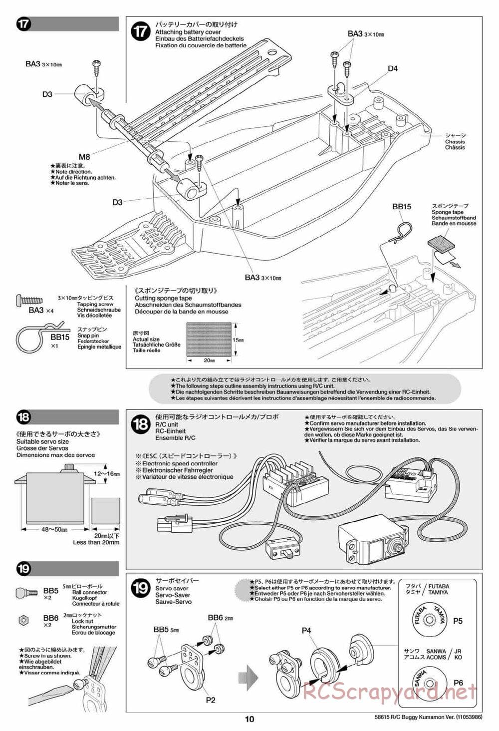 Tamiya - Buggy Kumamon Version Chassis - Manual - Page 10