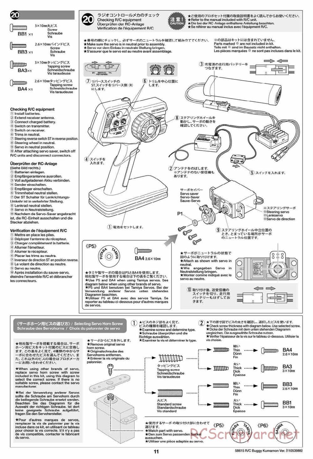 Tamiya - Buggy Kumamon Version Chassis - Manual - Page 11