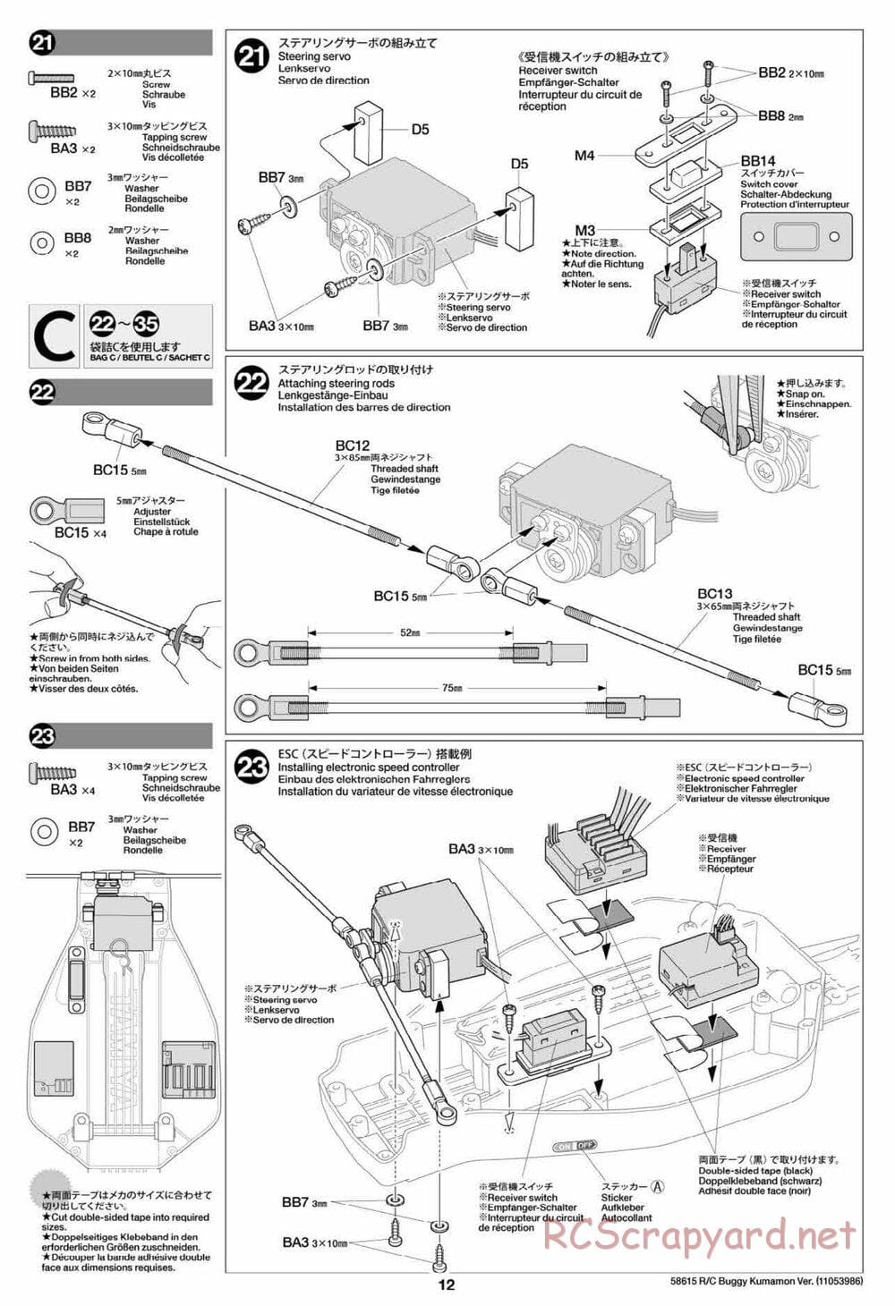 Tamiya - Buggy Kumamon Version Chassis - Manual - Page 12