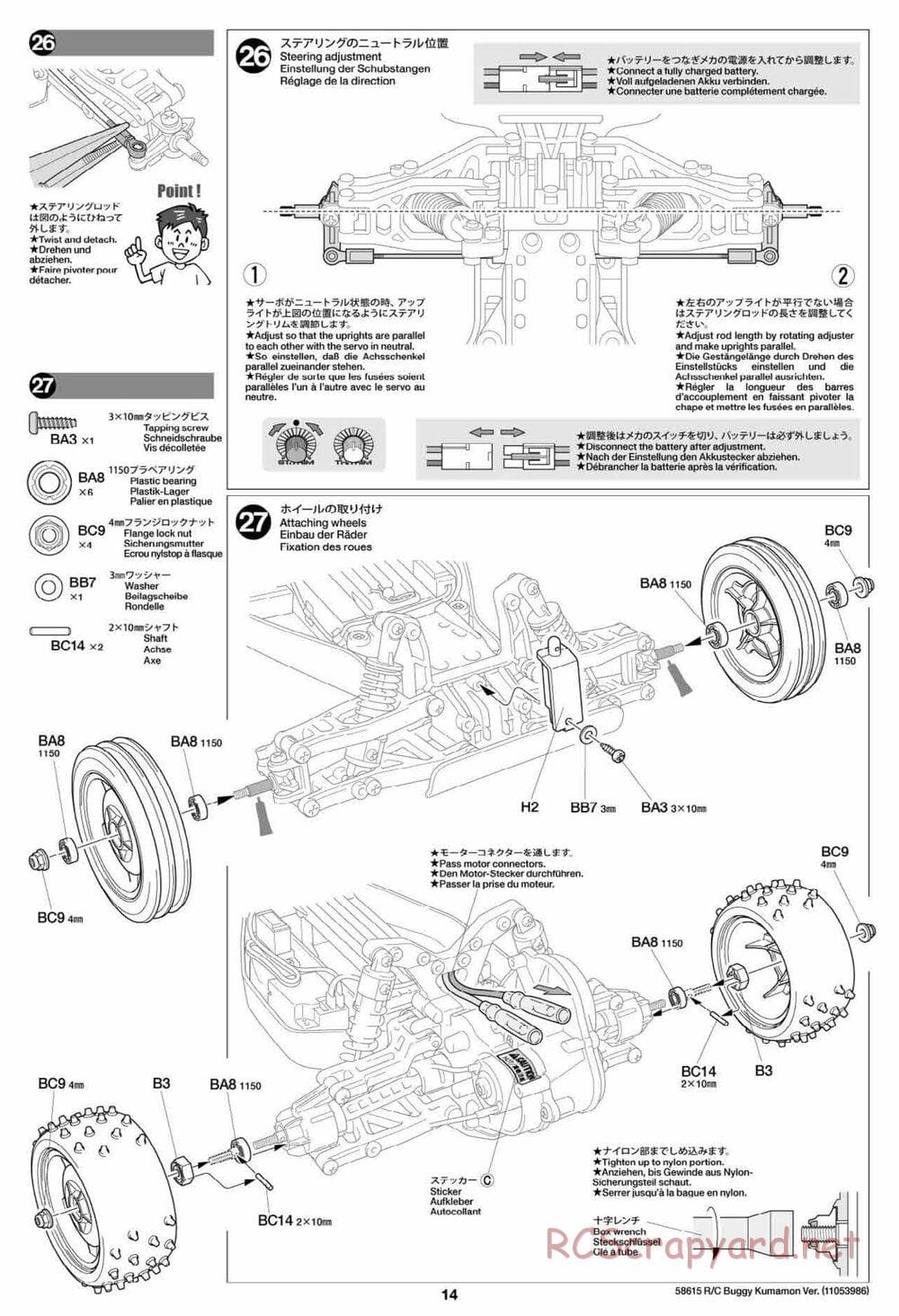 Tamiya - Buggy Kumamon Version Chassis - Manual - Page 14