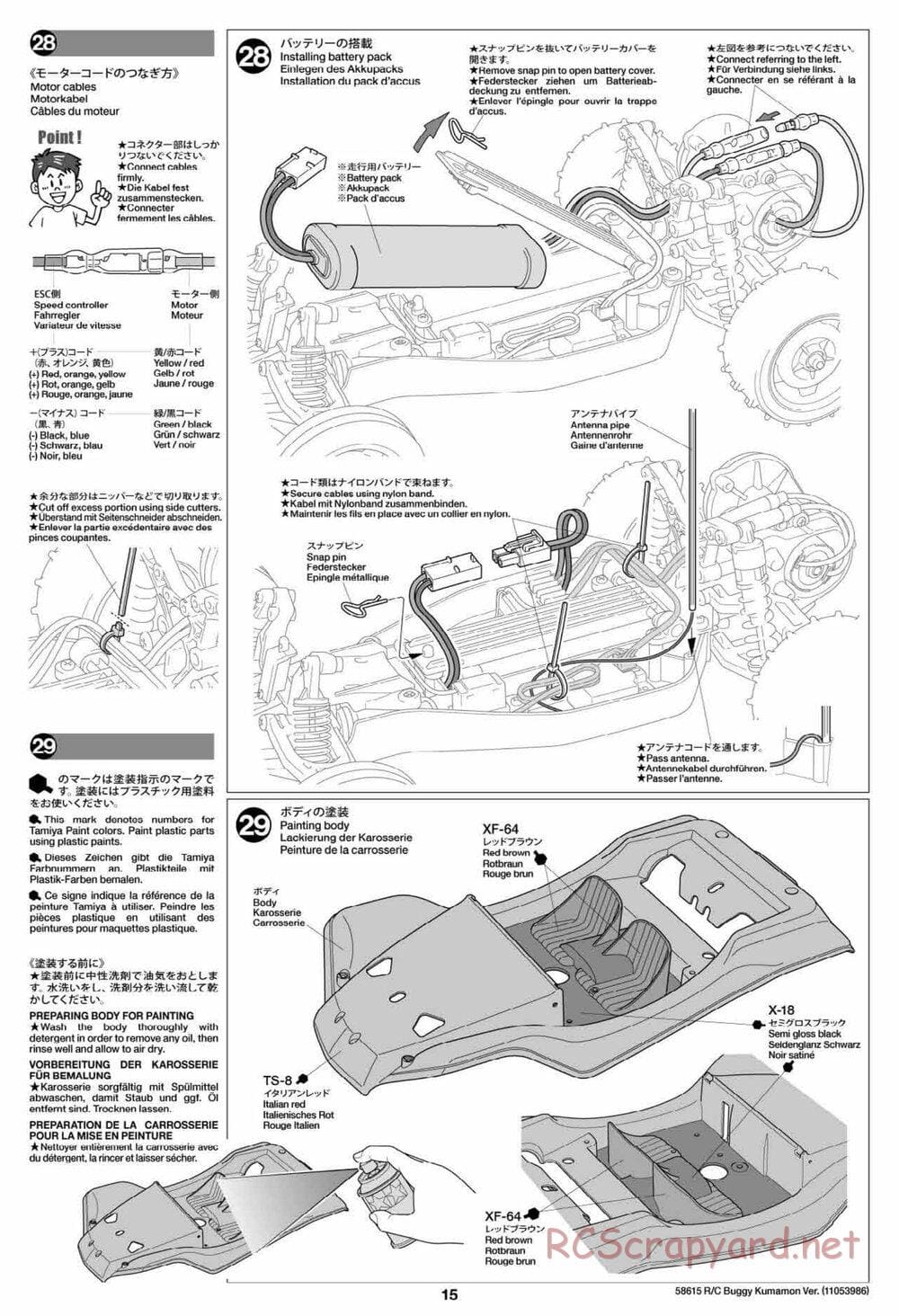 Tamiya - Buggy Kumamon Version Chassis - Manual - Page 15