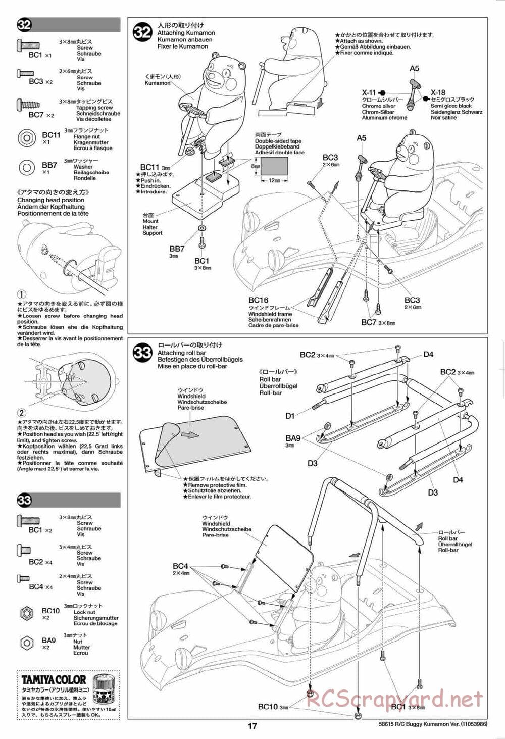 Tamiya - Buggy Kumamon Version Chassis - Manual - Page 17