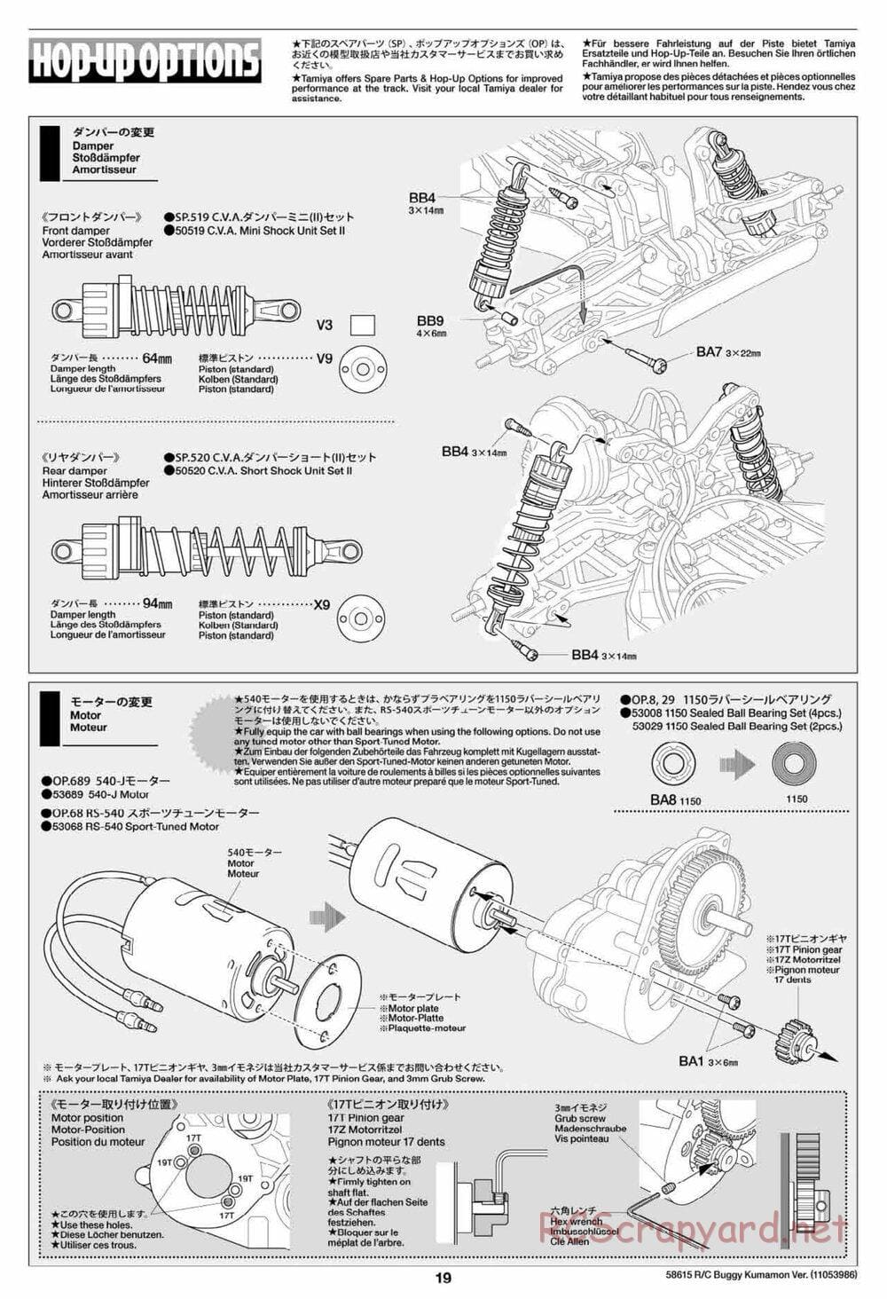 Tamiya - Buggy Kumamon Version Chassis - Manual - Page 19
