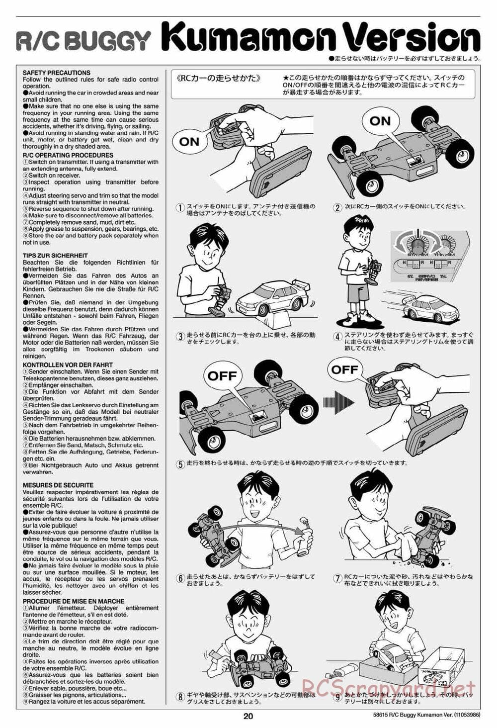 Tamiya - Buggy Kumamon Version Chassis - Manual - Page 20