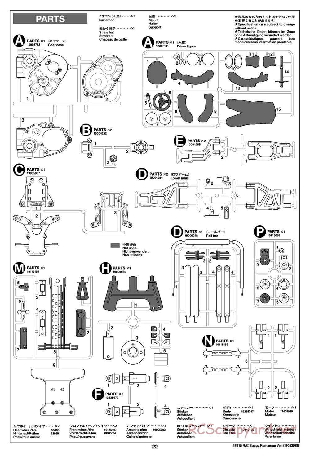 Tamiya - Buggy Kumamon Version Chassis - Manual - Page 22