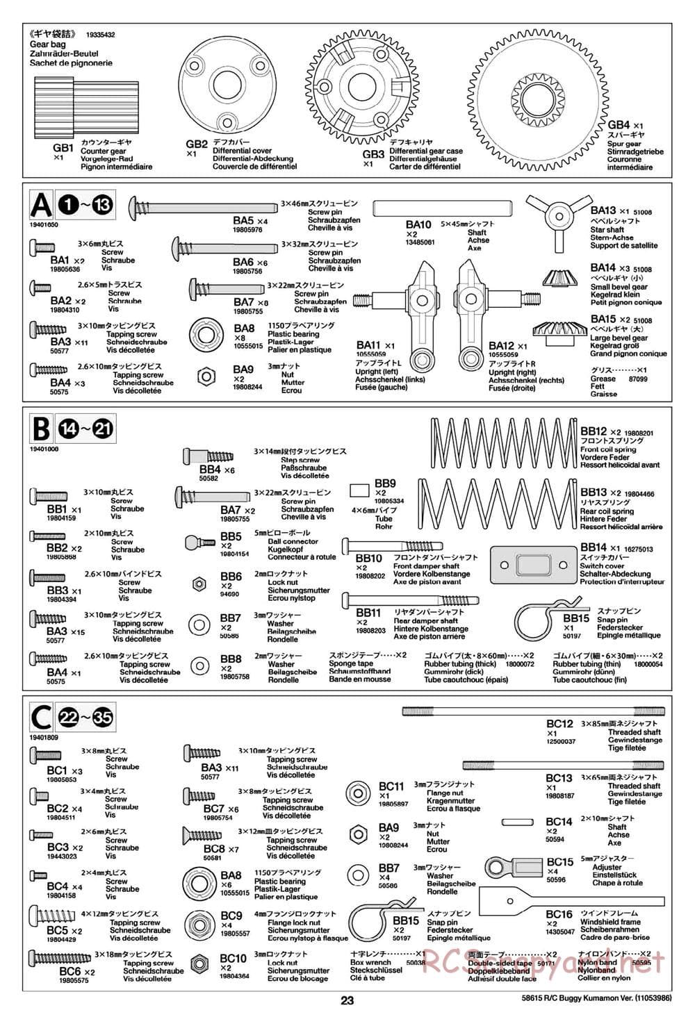 Tamiya - Buggy Kumamon Version Chassis - Manual - Page 23