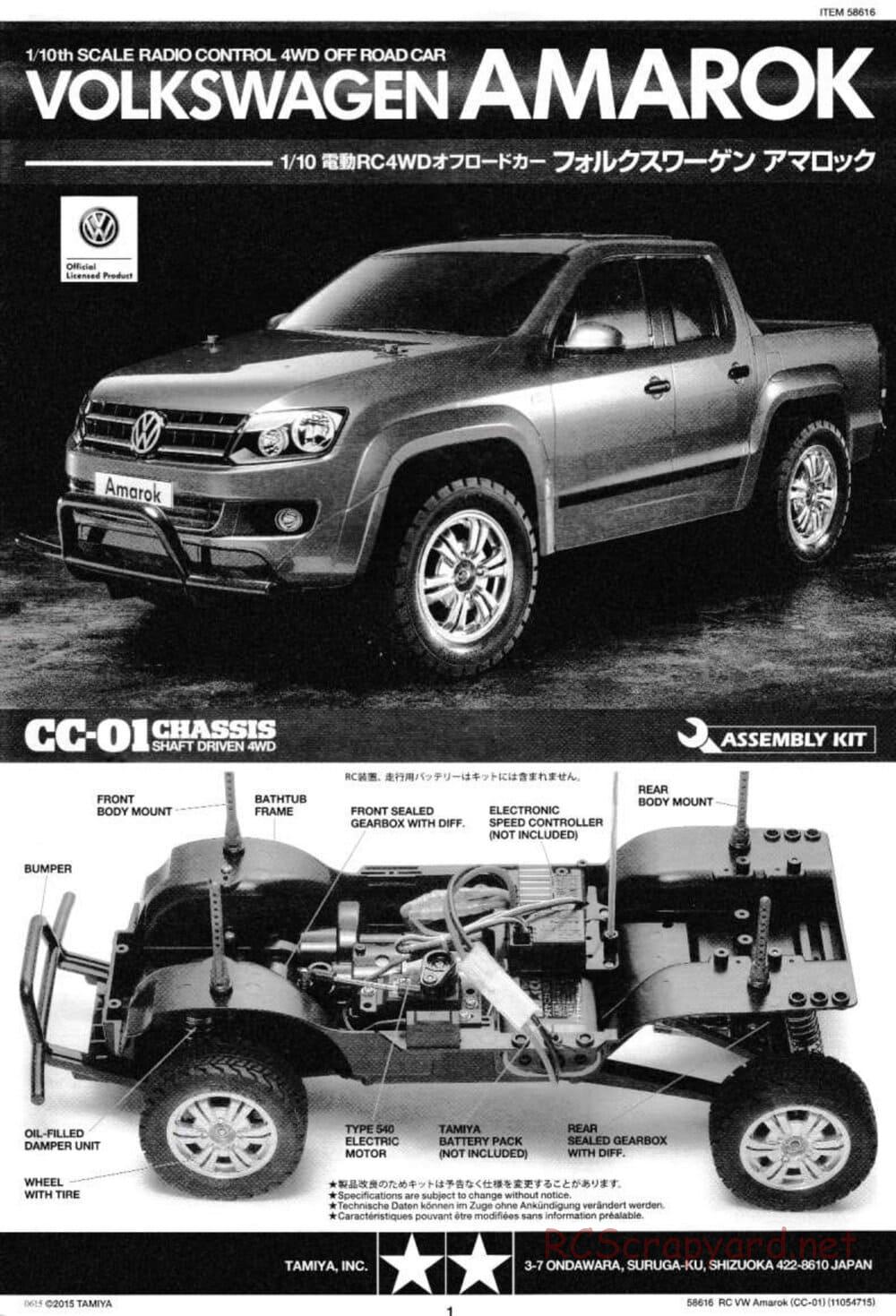 Tamiya - Volkswagen Amarok - CC-01 Chassis - Manual - Page 1