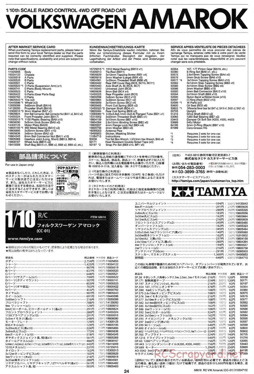 Tamiya - Volkswagen Amarok - CC-01 Chassis - Manual - Page 24