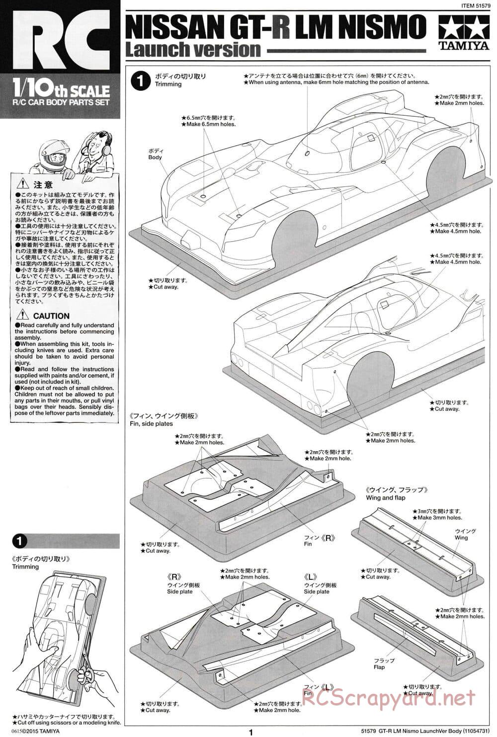 Tamiya - Nissan GT-R LM Nismo Launch Version - F103GT Chassis - Body Manual - Page 1