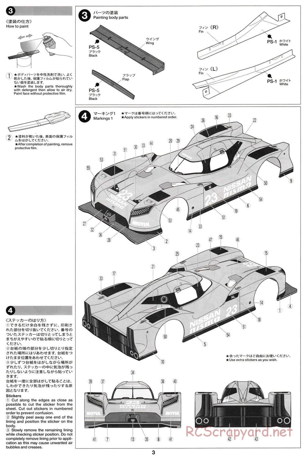 Tamiya - Nissan GT-R LM Nismo Launch Version - F103GT Chassis - Body Manual - Page 3