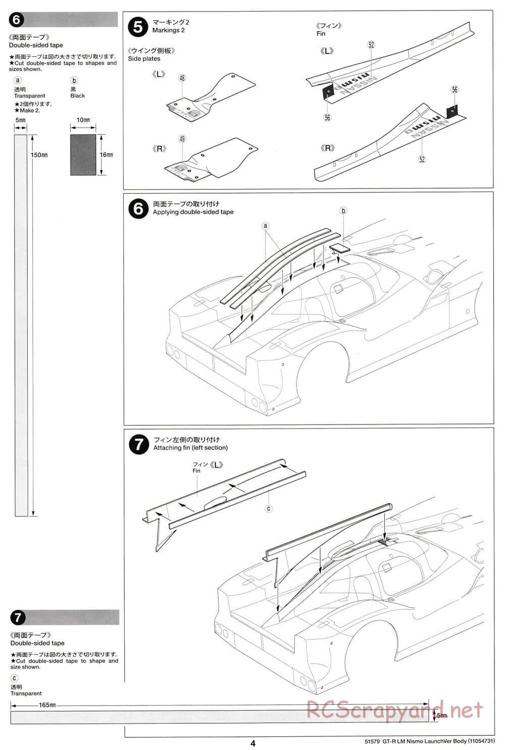 Tamiya - Nissan GT-R LM Nismo Launch Version - F103GT Chassis - Body Manual - Page 4