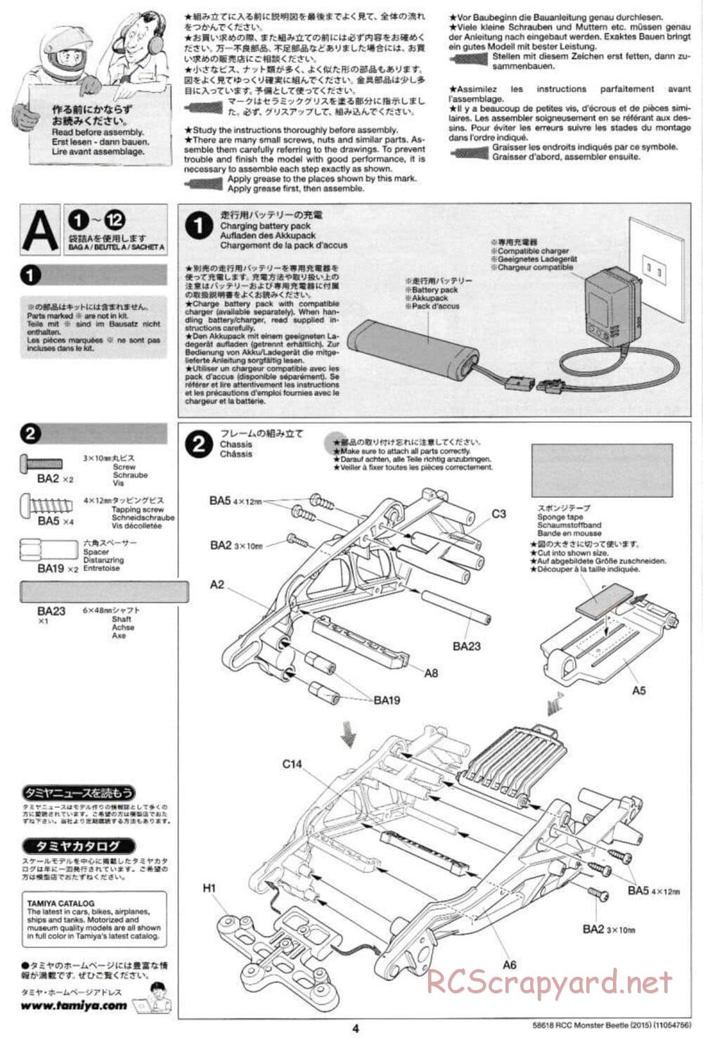 Tamiya - Monster Beetle 2015 - ORV Chassis - Manual - Page 4