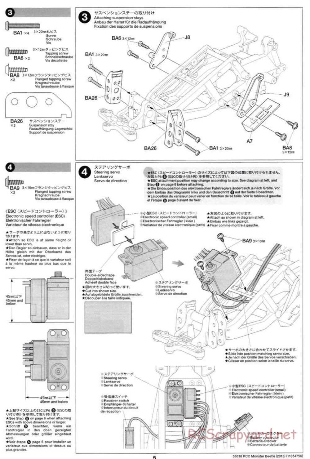 Tamiya - Monster Beetle 2015 - ORV Chassis - Manual - Page 5