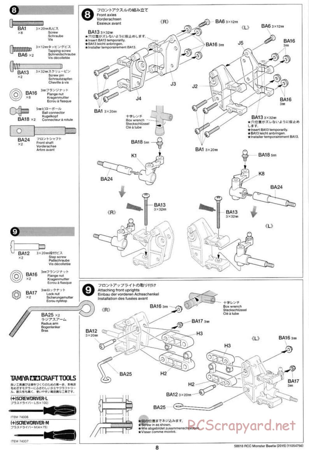 Tamiya - Monster Beetle 2015 - ORV Chassis - Manual - Page 8